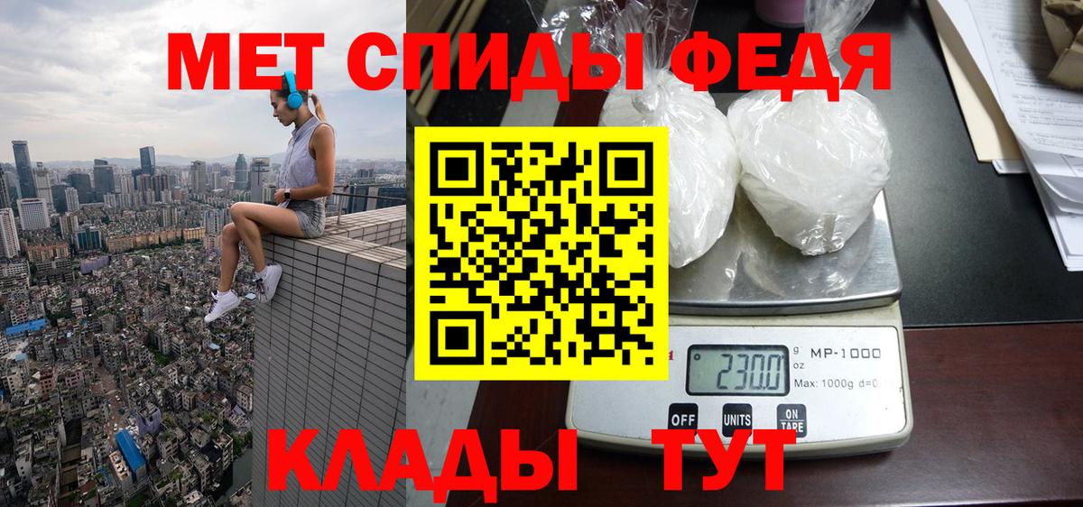 Амфетамин 98% Серпухов
