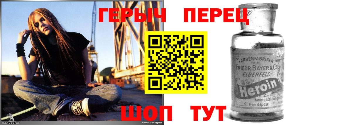 Серпухов  ГЕРОИН Афган  Вход с VPN 