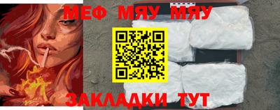 круглые Северобайкальск