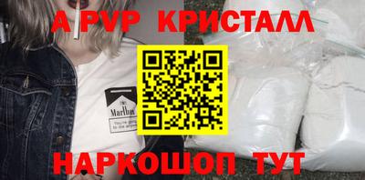 сатива Свободный