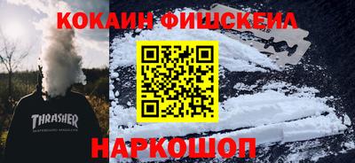 трава Севастополь