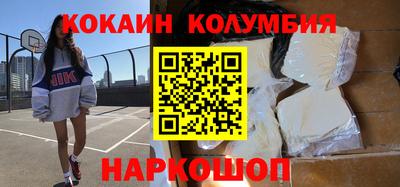 круглые Северобайкальск