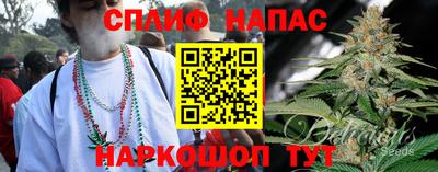 трава Севастополь