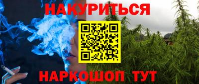 трава Севастополь