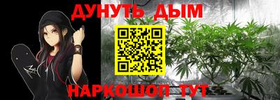 трава Севастополь