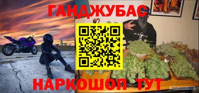 трава Севастополь