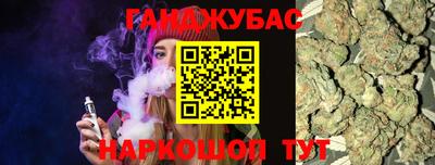 трава Севастополь