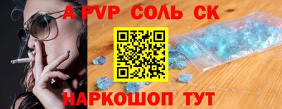 сатива Свободный