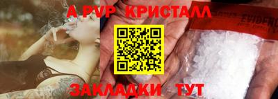 трава Севастополь