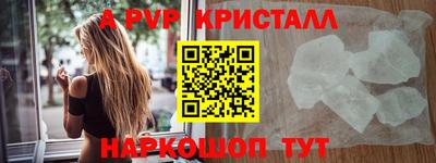 круглые Северобайкальск