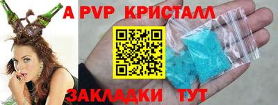 трава Севастополь