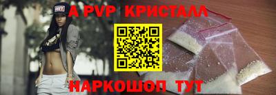 трава Севастополь
