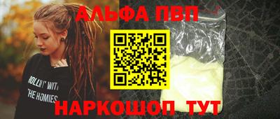 трава Севастополь