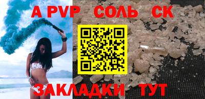 трава Севастополь
