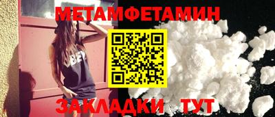 круглые Северобайкальск