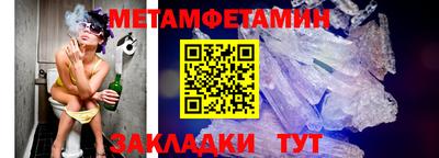 трава Севастополь