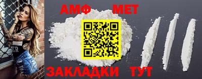трава Севастополь