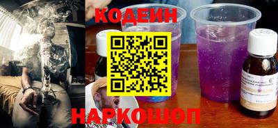 круглые Северобайкальск