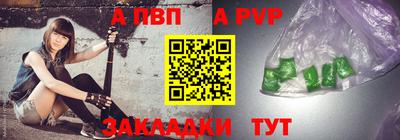 трава Севастополь
