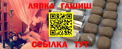 сатива Свободный