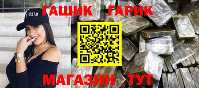 трава Севастополь