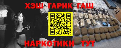 трава Севастополь