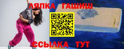 трава Севастополь
