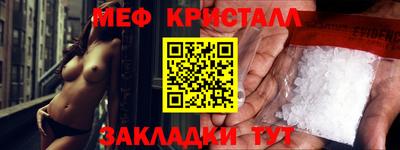 трава Севастополь