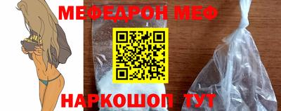 круглые Северобайкальск