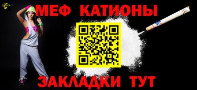 круглые Северобайкальск