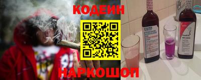 круглые Северобайкальск
