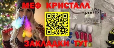 круглые Северобайкальск