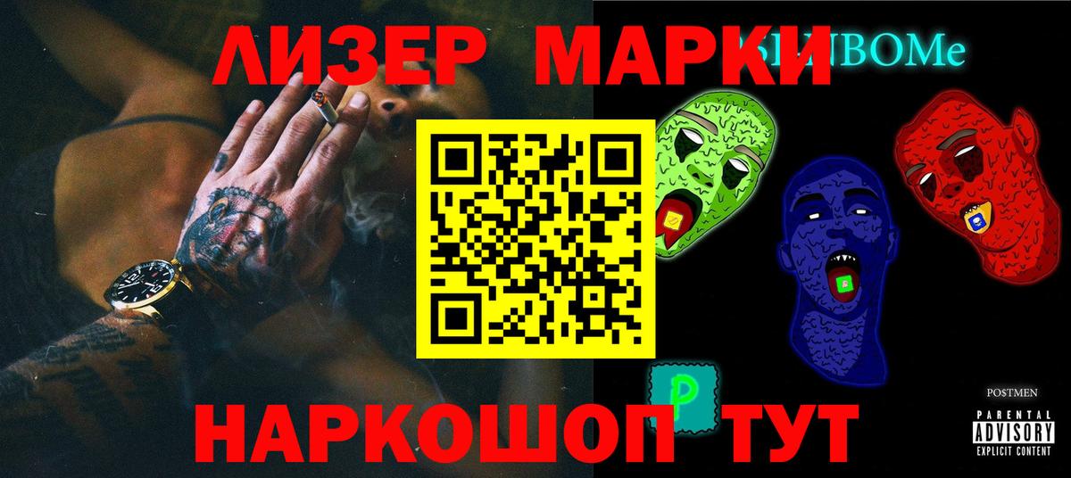 Лсд 25 экстази ecstasy  LSD-25 экстази кислота  Серпухов  ЛСД экстази  Вход с VPN 