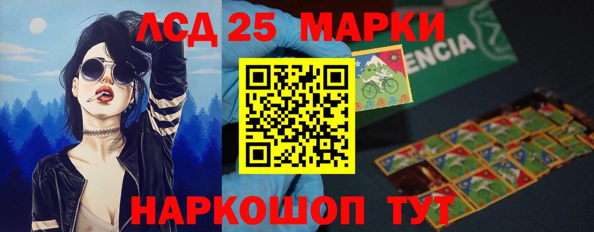 ЛСД экстази кислота Серпухов