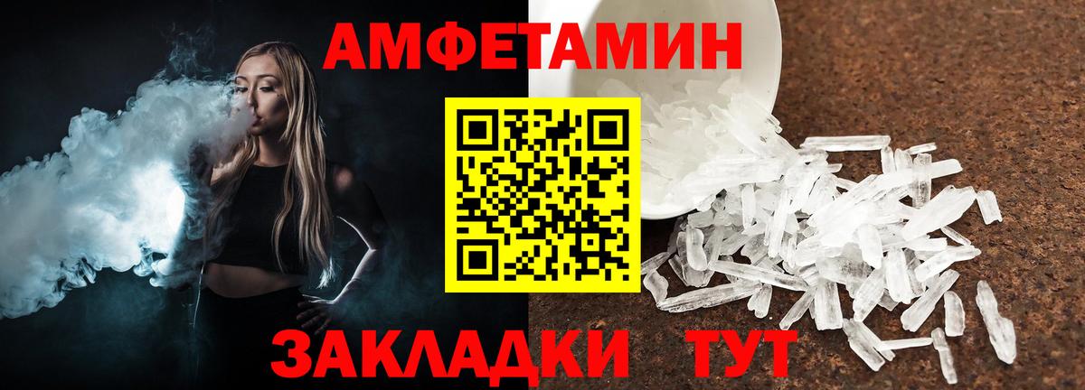 МЕТАМФЕТАМИН винт  Первитин  МЕТАМФЕТАМИН винт  Серпухов  Вход с VPN 