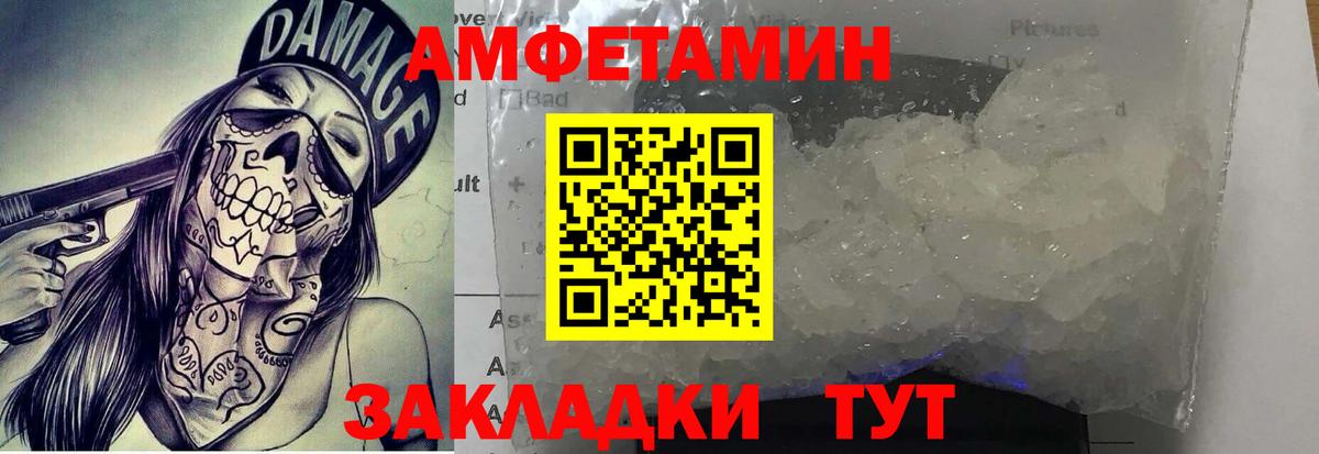 Метамфетамин Декстрометамфетамин 99.9% Серпухов
