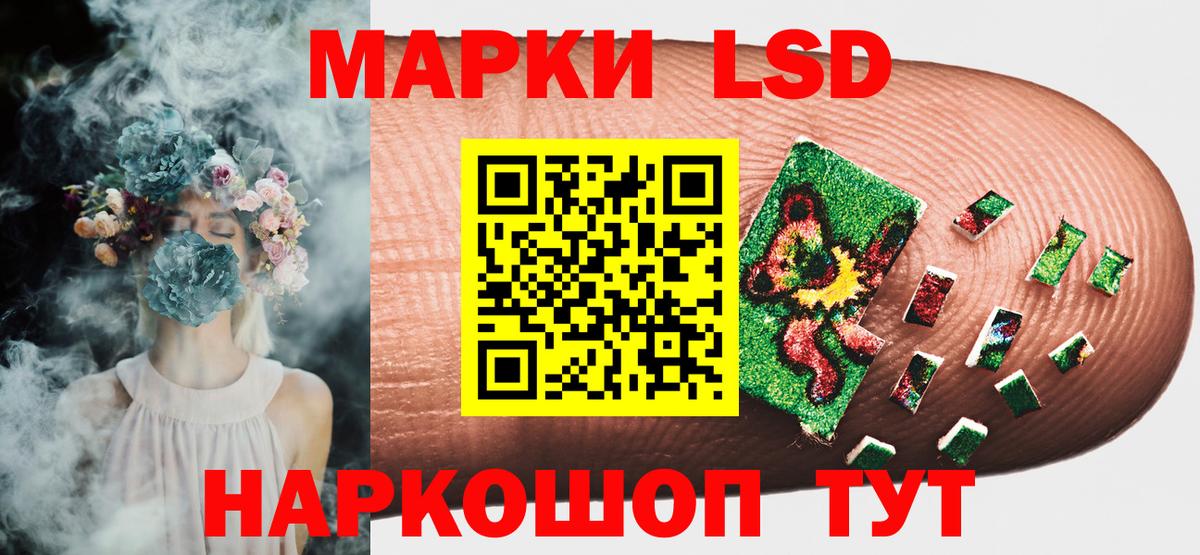 Марки N-bome  Вход с VPN  закладка  Марки NBOMe 1500мкг  Серпухов 