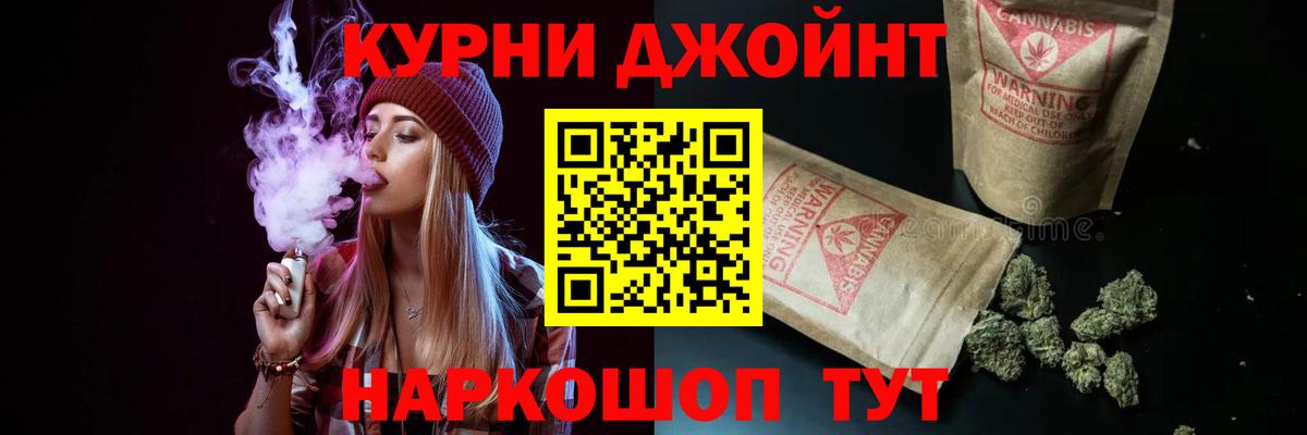Конопля Amnesia Серпухов