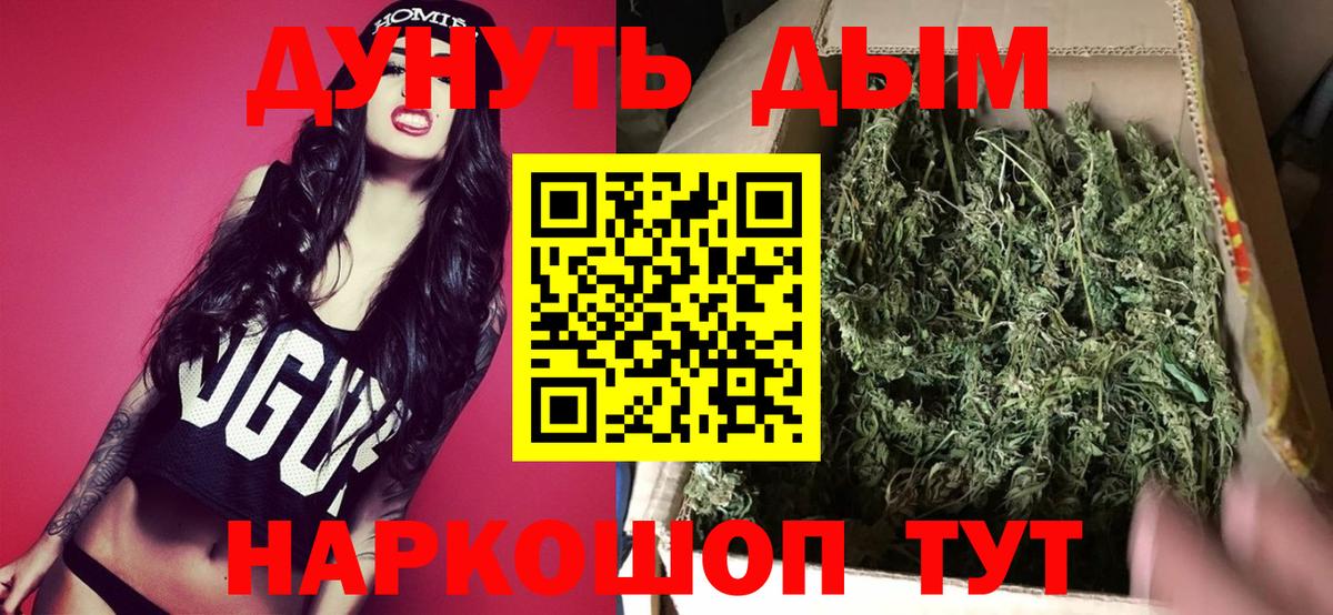 Бошки Шишки индика  Бошки марихуана конопля  Конопля гибрид  Серпухов  Вход с VPN 